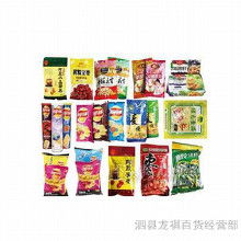 預包裝食品產(chǎn)業(yè)鏈全解析 從廠家、批發(fā)到零售的完整生態(tài)